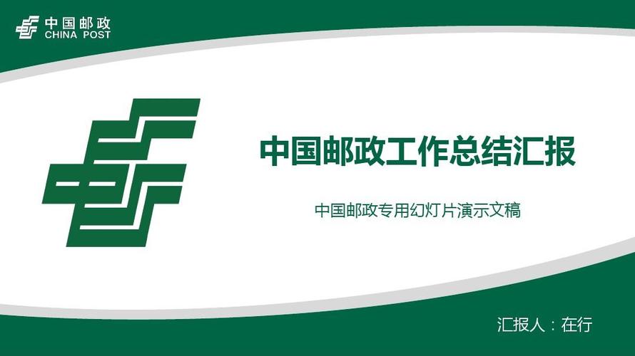 路金运通物流